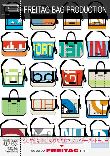 ファッション作品4