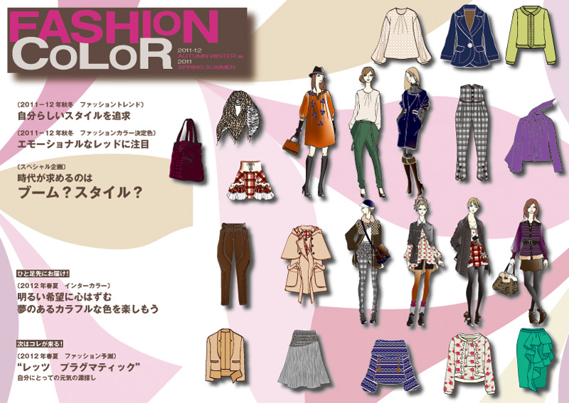 ファッション作品5